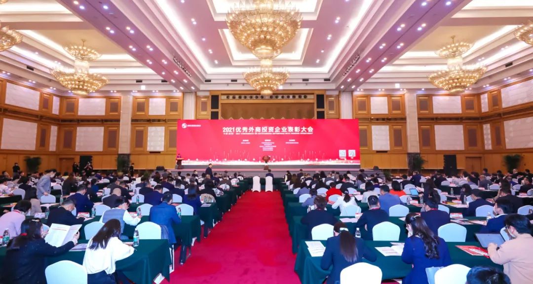 喜報(bào)！百超迪能榮獲2021全國優(yōu)秀外商投資企業(yè)年度評(píng)選四項(xiàng)殊榮