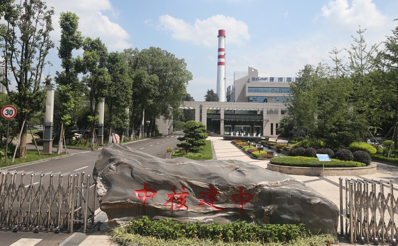 本篇置「頂」，百超（深圳）中標“核電糧倉”激光切割機及服務項目，助力核工業(yè)領域高質(zhì)量發(fā)展!