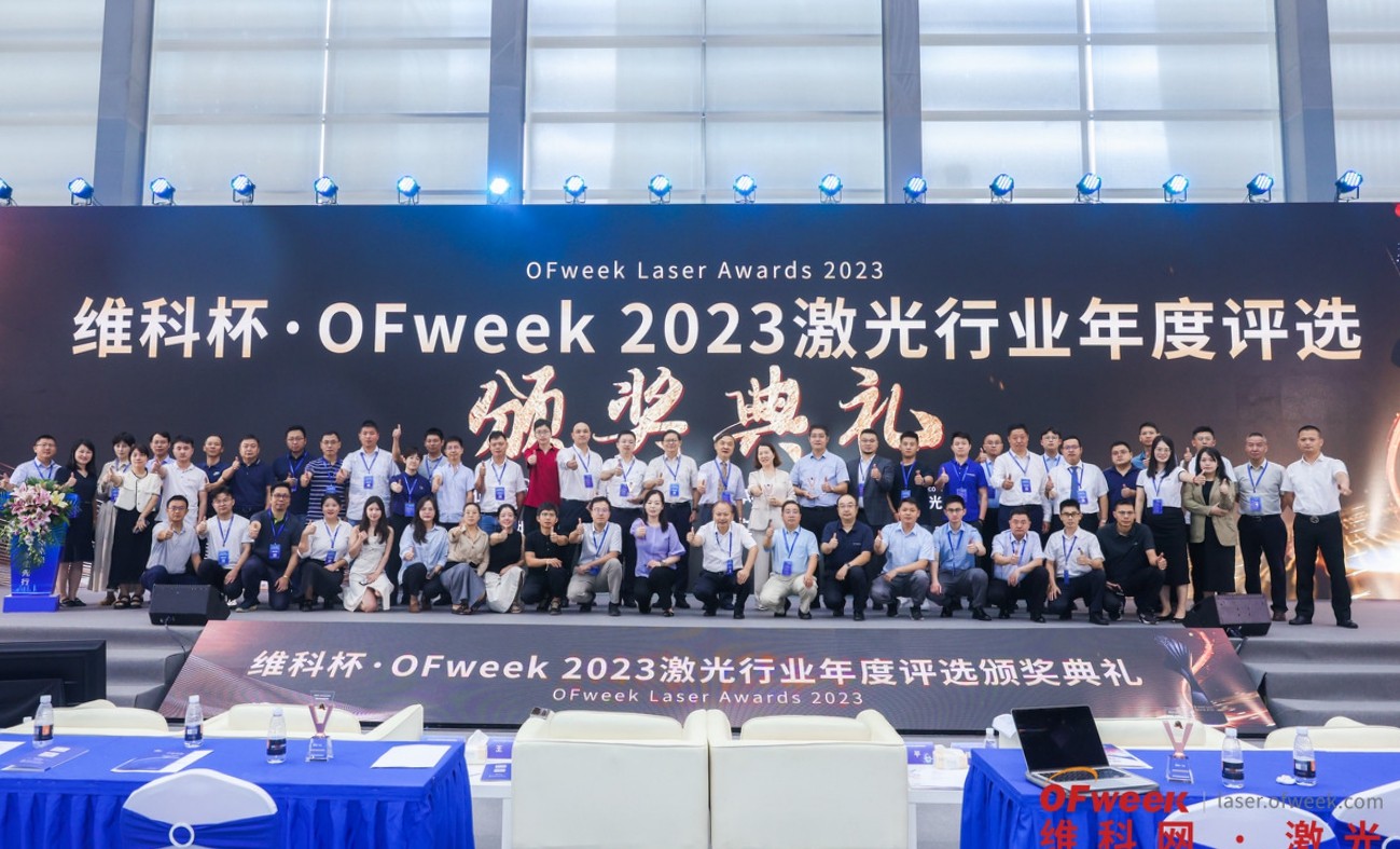 不是生而非凡，而是敢于非凡！D-Giant再獲殊榮！喜獲2023年度激光行業(yè)——最佳激光智能裝備技術(shù)創(chuàng)新獎